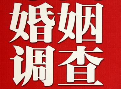 「分宜县福尔摩斯私家侦探」破坏婚礼现场犯法吗？