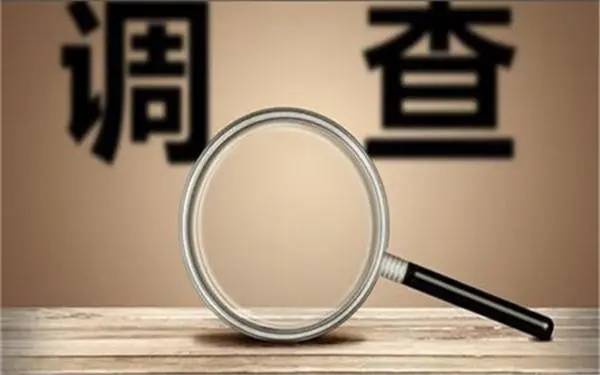 婚内冷暴力是否犯法-分宜县私家调查