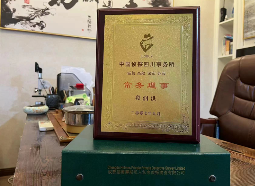 分宜县私家调查公司是否靠谱怎么判断？