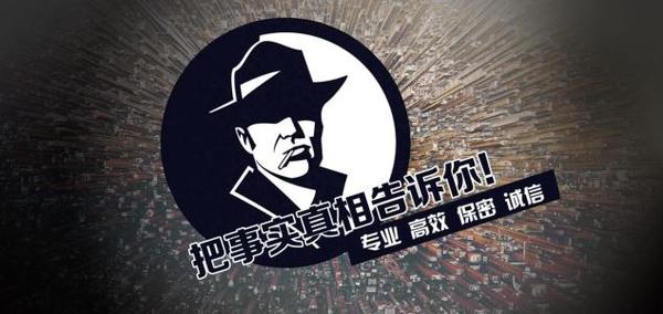 分宜县私家调查公司的几大原则